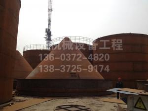 厭氧罐制作現(xiàn)場